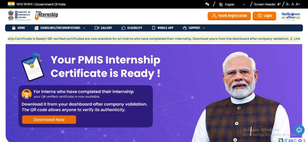 Prime Minister Internship Scheme 2026